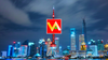 China Looking at Virtual Assets with AML Law Update